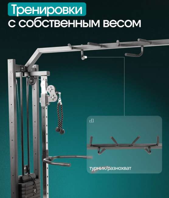Кроссовер Oxygen Fitness VESTON