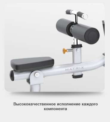 Голень сидя Matrix Magnum MG-PL77 Голень сидя Matrix Magnum MG-PL77