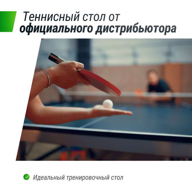 Профессиональный теннисный стол UNIX Line 25 mm MDF (Blue) Профессиональный теннисный стол UNIX Line 25 mm MDF (Blue)