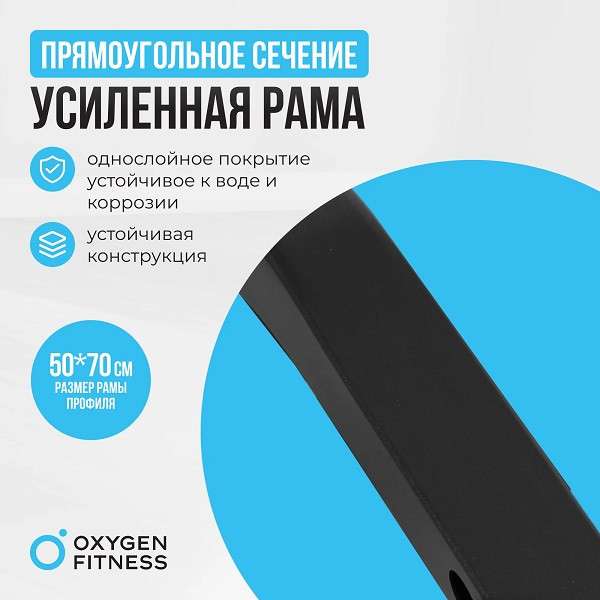 Силовая скамья Oxygen Fitness HOLTON Силовая скамья Oxygen Fitness HOLTON