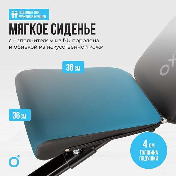 Силовая скамья Oxygen Fitness SEDONA PLUS складная Силовая скамья Oxygen Fitness SEDONA PLUS складная