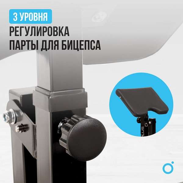 Силовая скамья Oxygen Fitness SEDONA PLUS складная Силовая скамья Oxygen Fitness SEDONA PLUS складная