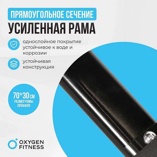 Силовая скамья Oxygen Fitness SEDONA PLUS складная Силовая скамья Oxygen Fitness SEDONA PLUS складная
