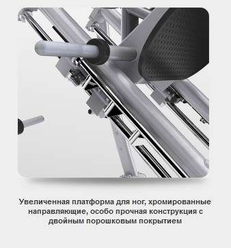 Жим ногами под углом Matrix Magnum MG-PL70