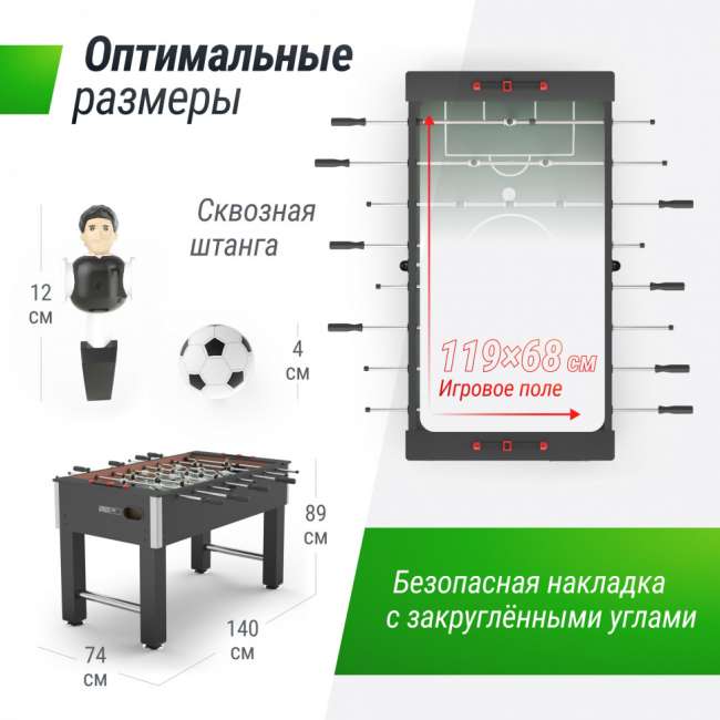 Игровой стол Футбол - Кикер UNIX Line Black (140х74 cм)