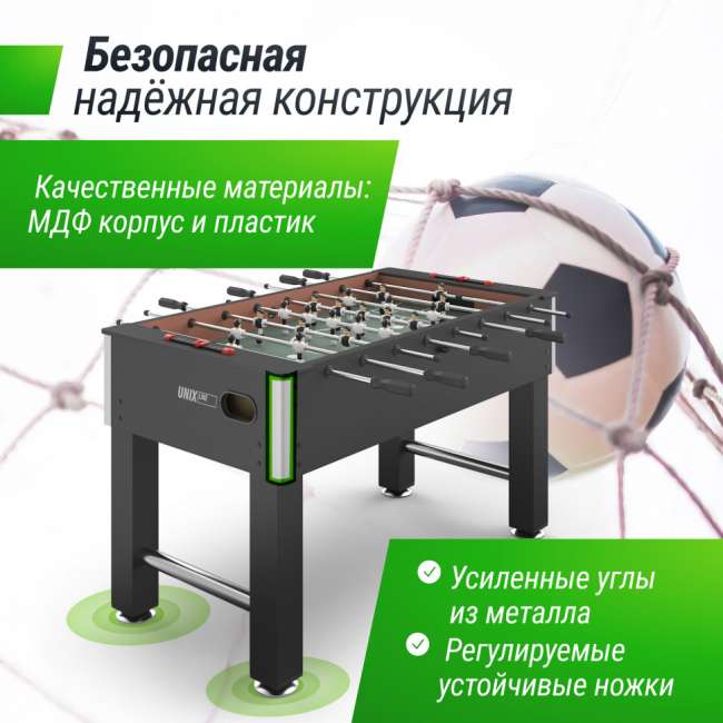 Игровой стол Футбол - Кикер UNIX Line Black (140х74 cм)