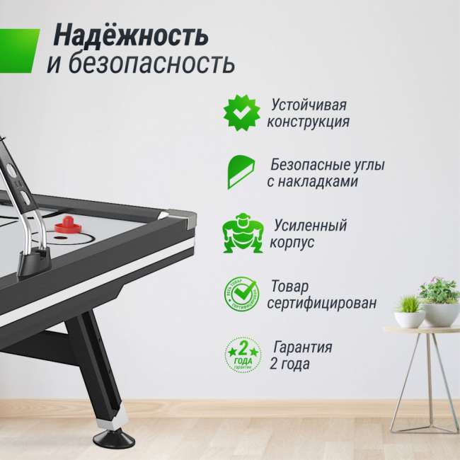 Игровой стол UNIX Line Аэрохоккей (226х125 cм) Black&White Игровой стол UNIX Line Аэрохоккей (226х125 cм) Black&White