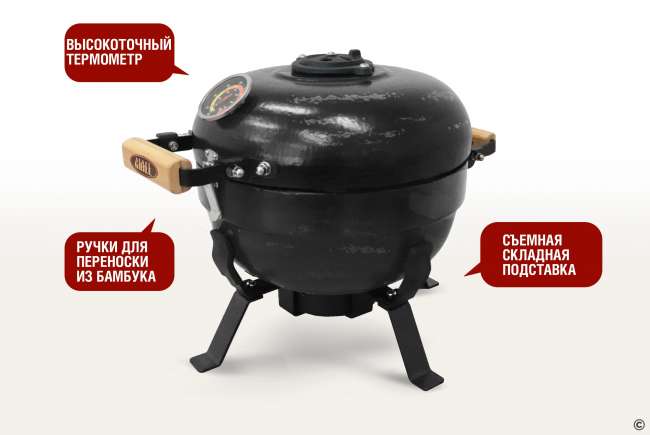 Портативный керамический гриль Start Grill TRAVELLER 12 дюймов (черный) (30,5 см) Портативный керамический гриль Start Grill TRAVELLER 12 дюймов (черный) (30,5 см)