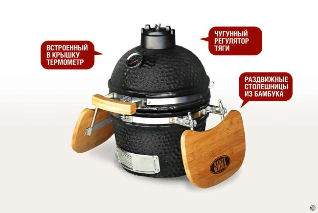 Керамический гриль-барбекю Start Grill 12 дюймов (черный) (31см) Керамический гриль-барбекю Start Grill 12 дюймов (черный) (31см)