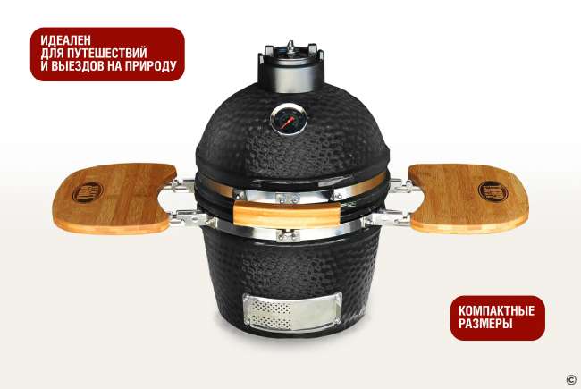 Керамический гриль-барбекю Start Grill 12 дюймов (черный) (31см) Керамический гриль-барбекю Start Grill 12 дюймов (черный) (31см)