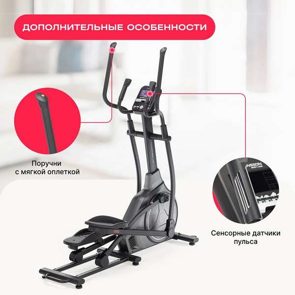 Эллиптический тренажер SVENSSON BODY LABS ZENON