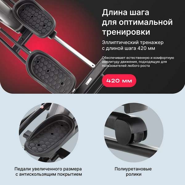 Эллиптический тренажер SVENSSON BODY LABS ZENON