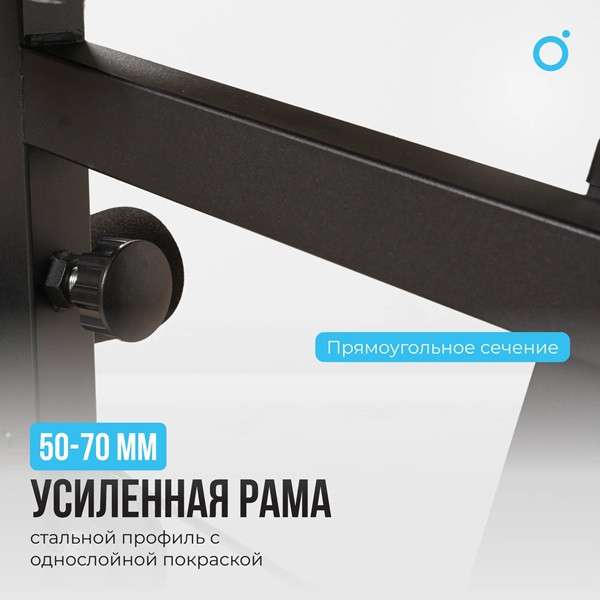 Силовой комплекс Oxygen Fitness NOLAN PLUS Силовой комплекс Oxygen Fitness NOLAN PLUS