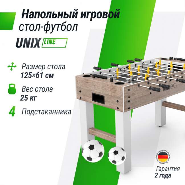 Игровой стол Футбол - Кикер UNIX Line Grey Wood (125х61 см)