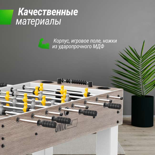 Игровой стол Футбол - Кикер UNIX Line Grey Wood (125х61 см)