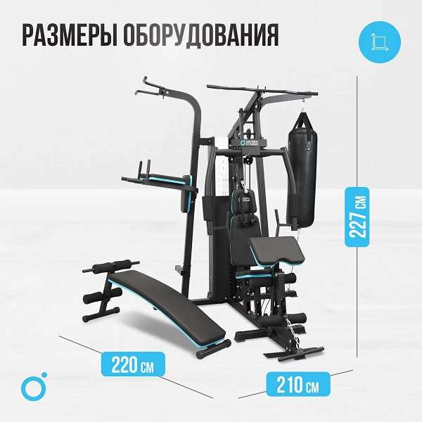 Силовой комплекс Oxygen Fitness SITKOR