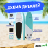 SUP-борд UNIX Line Calm Lake (300 cm) SUP-борд UNIX Line Calm Lake (300 cm)