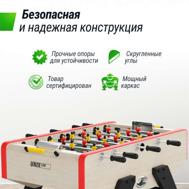 Игровой стол Футбол - Кикер UNIX Line Light Wood (140х70см)