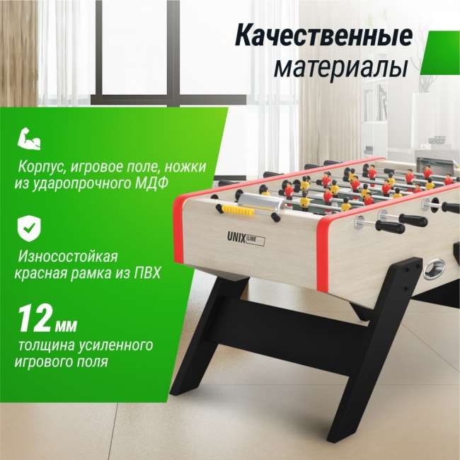 Игровой стол Футбол - Кикер UNIX Line Light Wood (140х70см)