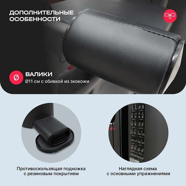 Силовой комплекс Svensson Body Labs RIGEL PRO Силовой комплекс Svensson Body Labs RIGEL PRO