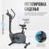 Велотренажер OXYGEN FITNESS JET SREAM M Велотренажер OXYGEN FITNESS JET SREAM M