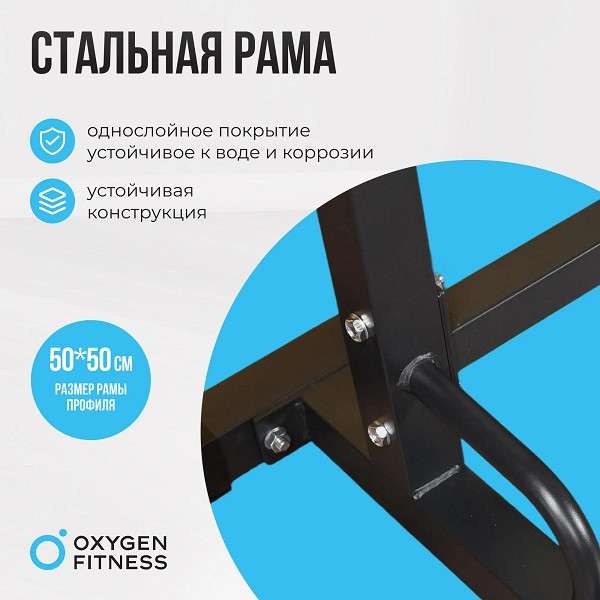 Стойка под штангу домашняя Oxygen Fitness RACK Стойка под штангу домашняя Oxygen Fitness RACK