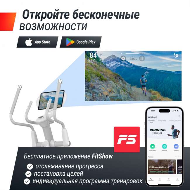 Эллиптический тренажер UNIX Fit MV-850 (Auto Incline) Mirror Эллиптический тренажер UNIX Fit MV-850 (Auto Incline) Mirror