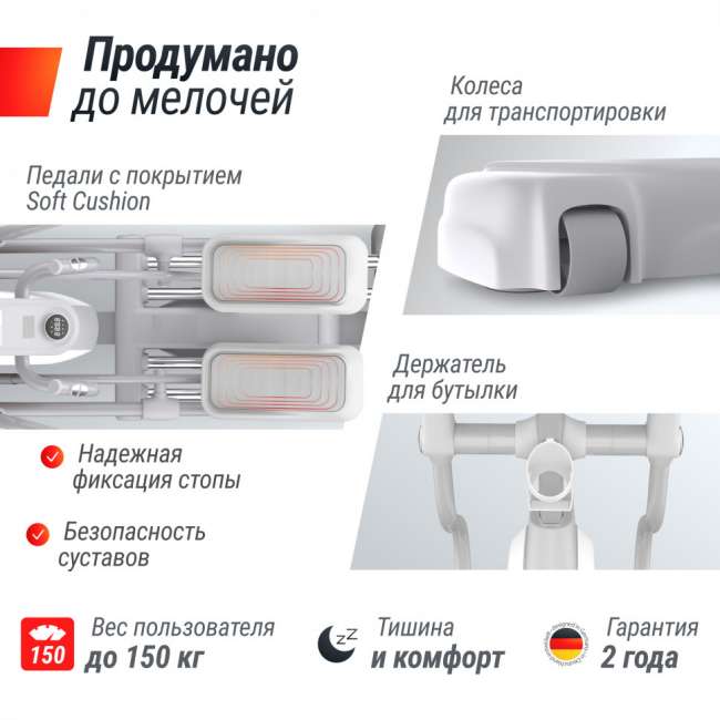 Эллиптический тренажер UNIX Fit MV-850 (Auto Incline) Wood Эллиптический тренажер UNIX Fit MV-850 (Auto Incline) Wood