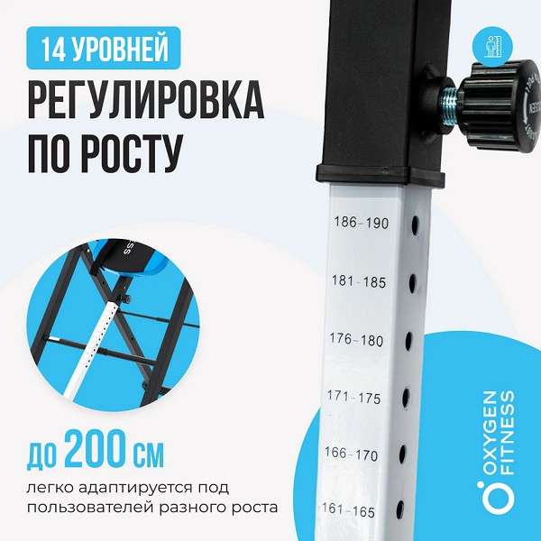 Инверсионный стол Oxygen Fitness SKULPT складной Инверсионный стол Oxygen Fitness SKULPT складной