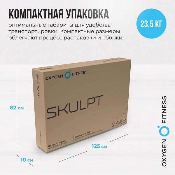 Инверсионный стол Oxygen Fitness SKULPT складной Инверсионный стол Oxygen Fitness SKULPT складной