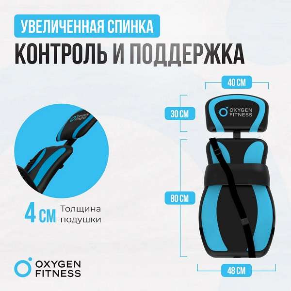 Инверсионный стол Oxygen Fitness SPINEX Инверсионный стол Oxygen Fitness SPINEX