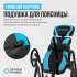 Инверсионный стол Oxygen Fitness SPINEX Инверсионный стол Oxygen Fitness SPINEX