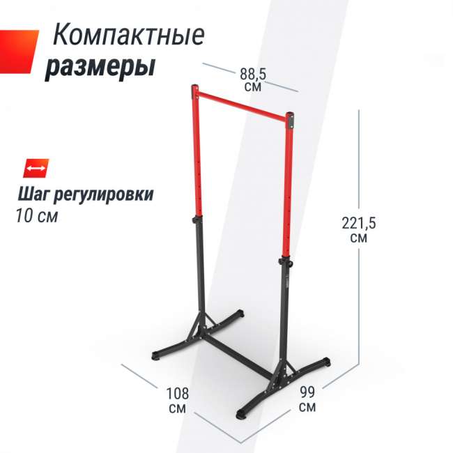 Турник-стойка UNIX Fit FLOOR BAR 120 Турник-стойка UNIX Fit FLOOR BAR 120