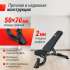 Скамья силовая регулируемая UNIX Fit BENCH 200R Скамья силовая регулируемая UNIX Fit BENCH 200R
