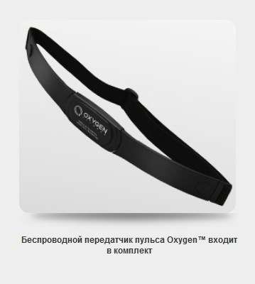 Эллиптический эргометр Oxygen EX-45FD HRC+ Эллиптический эргометр Oxygen EX-45FD HRC+