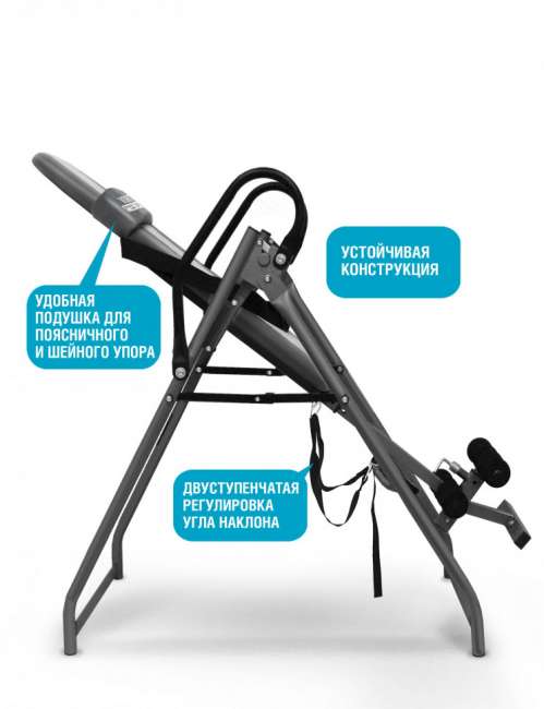 Инверсионный стол Start Line Vortex серо-серебристый с подушкой Инверсионный стол Start Line Vortex серо-серебристый с подушкой