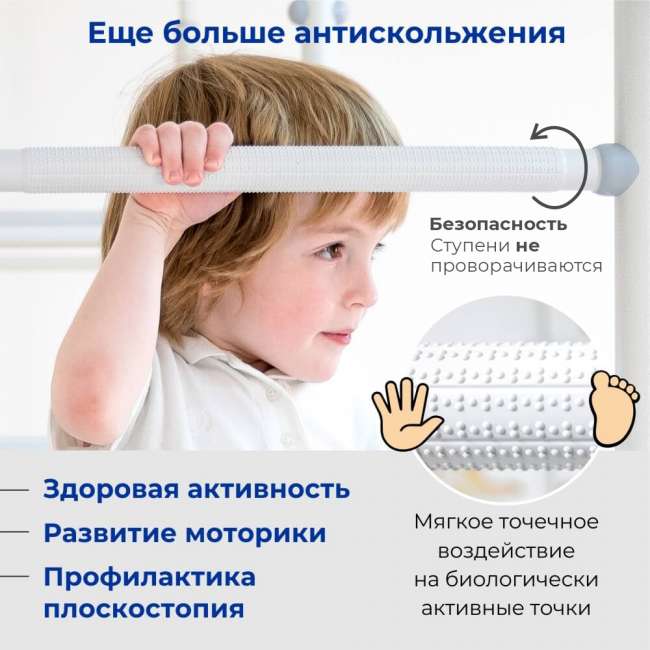 Шведская стенка ROMANA R5 Kometa Шведская стенка ROMANA R5 Kometa