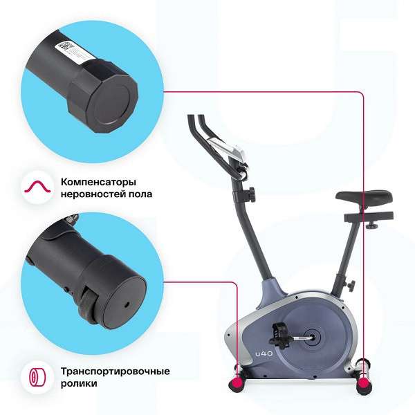 Велотренажер домашний CARBON FITNESS U40