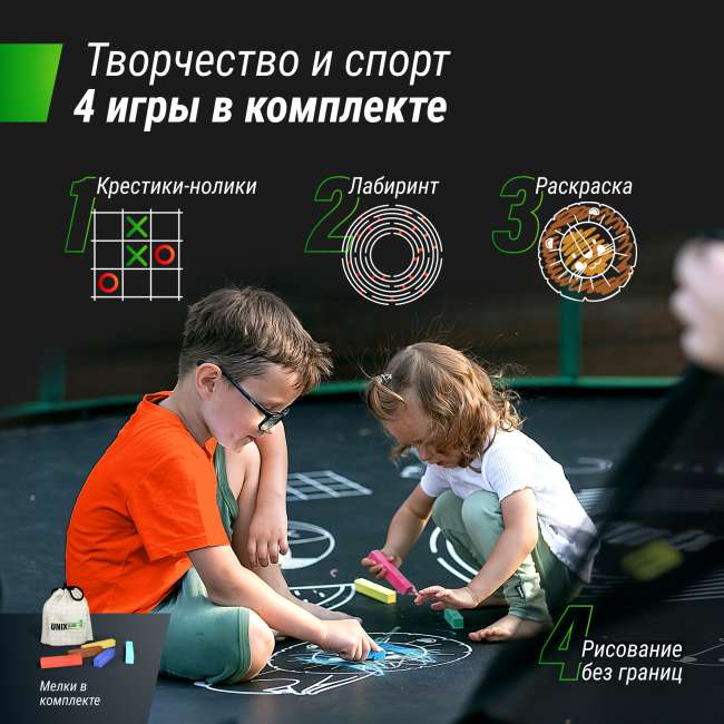 Батут UNIX Line SUPREME GAME 10 ft green