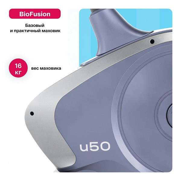 Велотренажер домашний CARBON FITNESS U50 Велотренажер домашний CARBON FITNESS U50