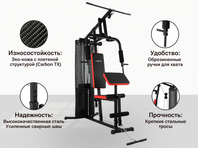 Силовой комплекс UNIX Fit BLOCK 70 Силовой комплекс UNIX Fit BLOCK 70