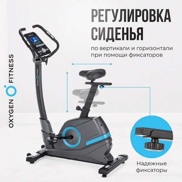 Велотренажер домашний OXYGEN FITNESS CARDIO CONCEPT 5 Велотренажер домашний OXYGEN FITNESS CARDIO CONCEPT 5