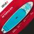 SUP-борд EASY RIDER TURTLE 10'6