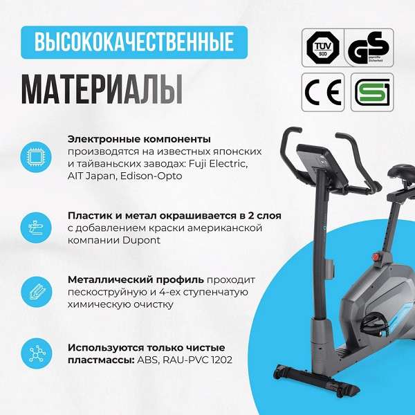 Велотренажер домашний OXYGEN FITNESS GURU CONCEPT Велотренажер домашний OXYGEN FITNESS GURU CONCEPT