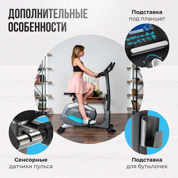 Велотренажер домашний OXYGEN FITNESS GURU CONCEPT Велотренажер домашний OXYGEN FITNESS GURU CONCEPT