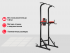 Турник-пресс-брусья UNIX Fit POWER TOWER 120 Турник-пресс-брусья UNIX Fit POWER TOWER 120