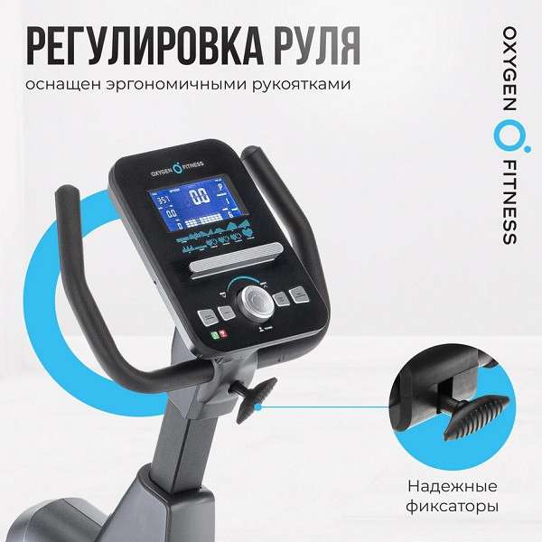 Велотренажер домашний OXYGEN FITNESS GURU CONCEPT RB Велотренажер домашний OXYGEN FITNESS GURU CONCEPT RB