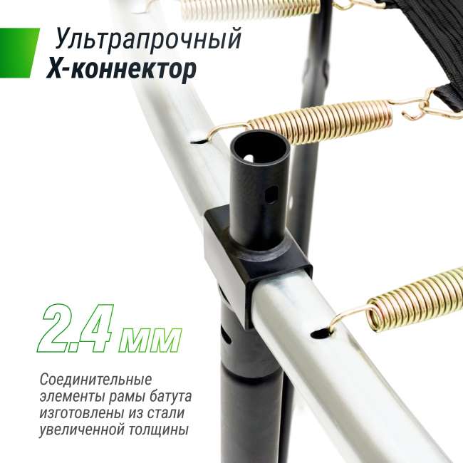 Батут UNIX line SUPREME GAME 16 ft Blue Батут UNIX line SUPREME GAME 16 ft Blue