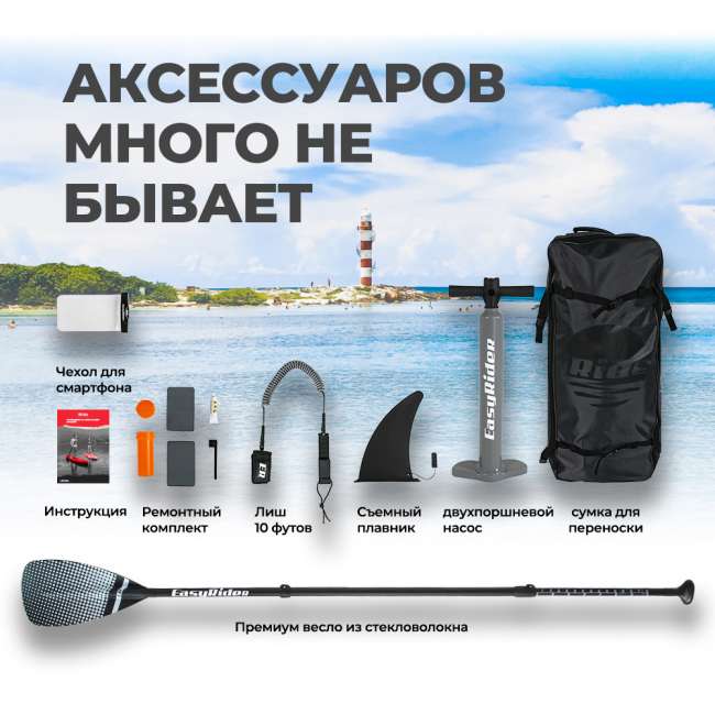 SUP-борд WAVE GREEN 10'6