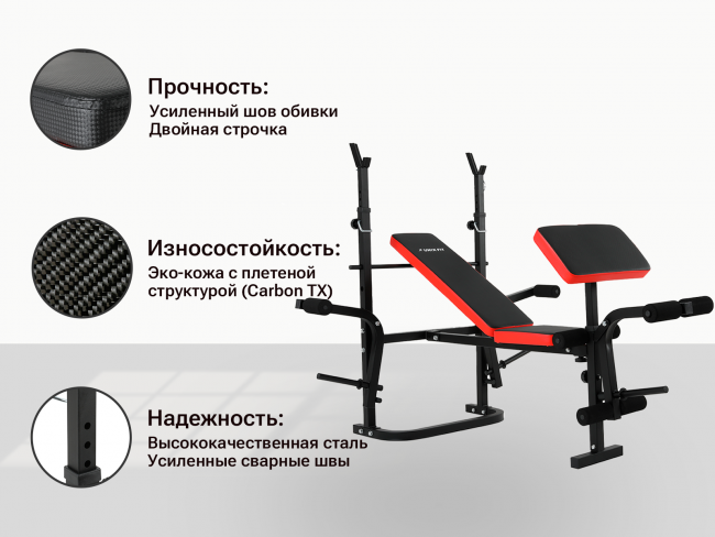 Скамья силовая со стойками UNIX Fit BENCH 120P складная Скамья силовая со стойками UNIX Fit BENCH 120P складная